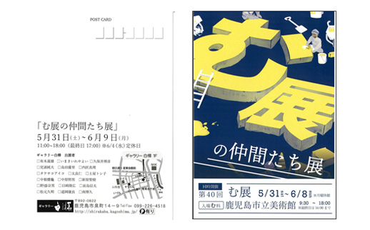 展