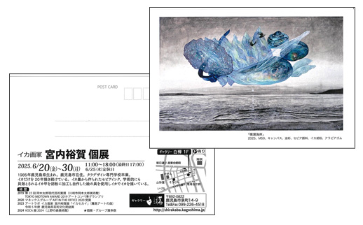 展
