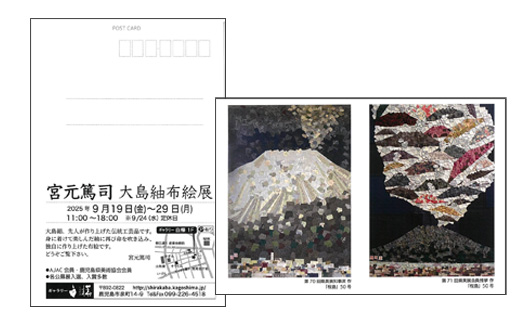 展